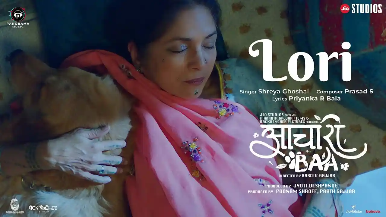 Lori-Song-Poster-Aachari-Baa