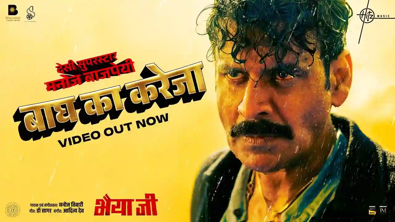 Baagh Ka Kareja Song Poster from Bhaiyya Ji