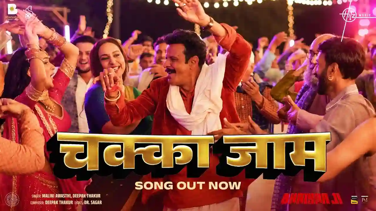 Chakka Jaam Song Poster from Bhaiyya Ji