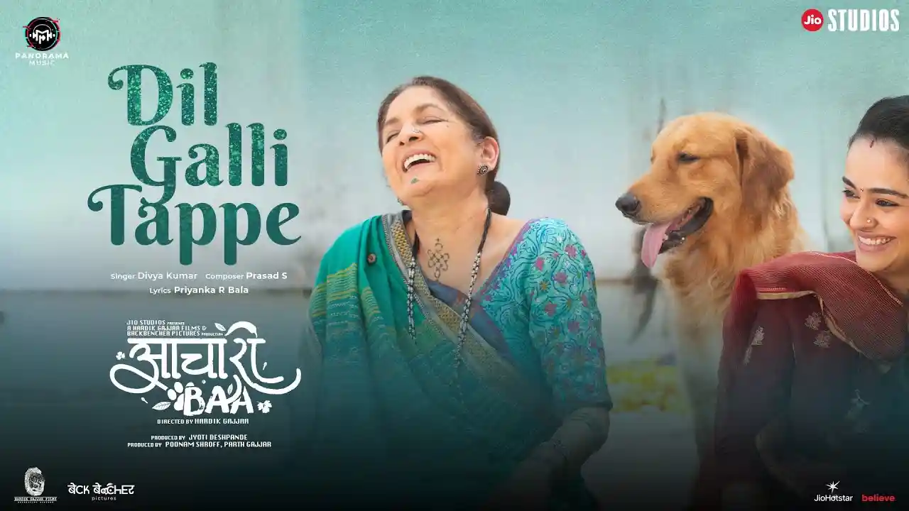 Dil Galli Tappe Song Poster from Aachari Baa