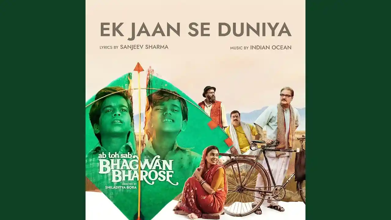 Ek Jaan Se Duniya Song Poster from Bhagwan Bharose