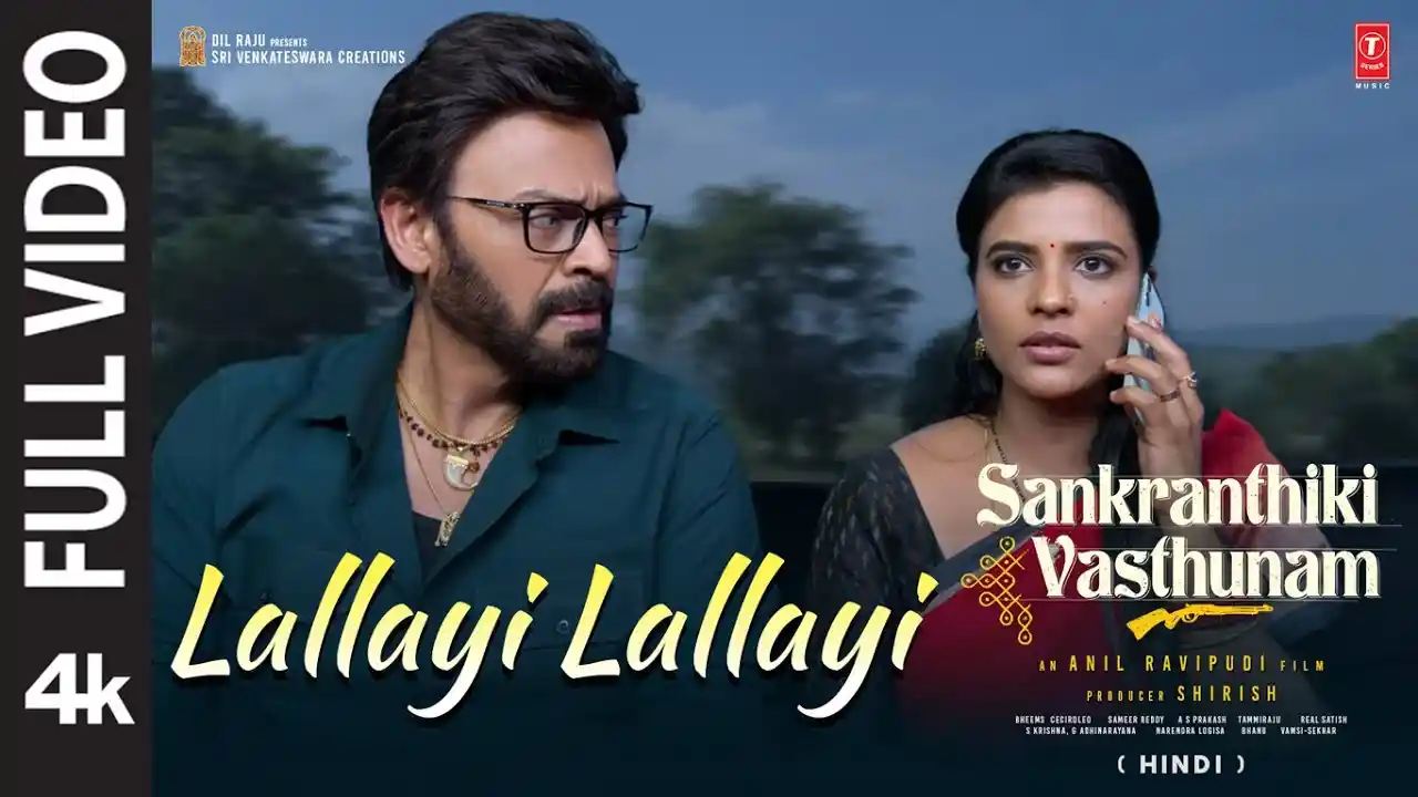 Lallayi Lallayi Song Poster from Sankranthiki Vasthunam