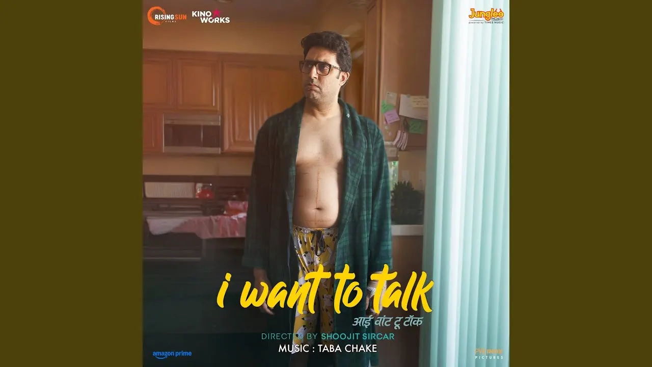 Pal Yeh Mere Song Poster from I Want To Talk
