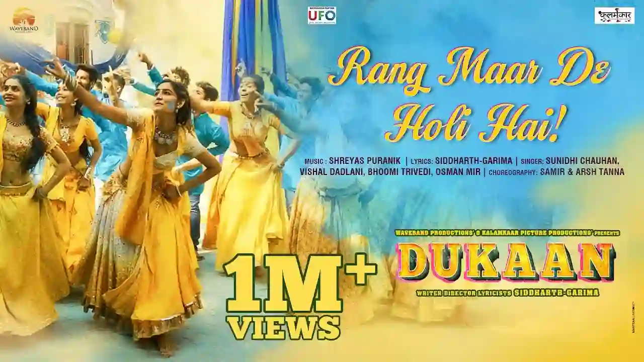 Rang Maar De Holi Hai Song Poster from Dukaan