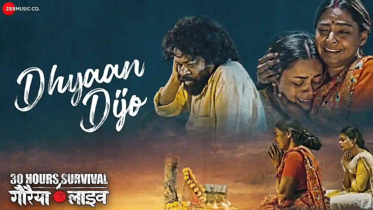 Dhyaan Dijo Song Poster from Gauraiya Live