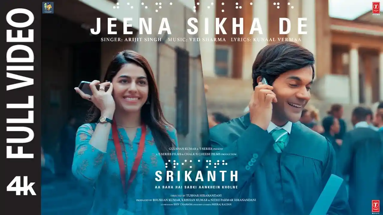 Hansna Sikha De Jeena Sikha De Song Poster from Srikanth
