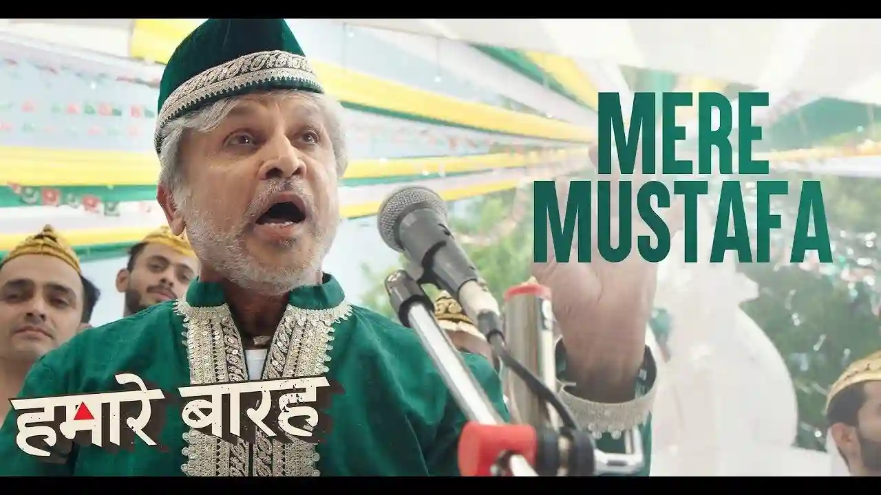 Mere Musfata Song Poster from Hamare Baarah