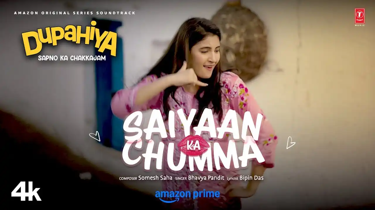 Saiyaan Ka Chumma Song Poster from Dupahiya