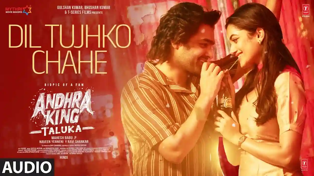 Dil Tujko Chahe Song Poster from Andhra King Taluka