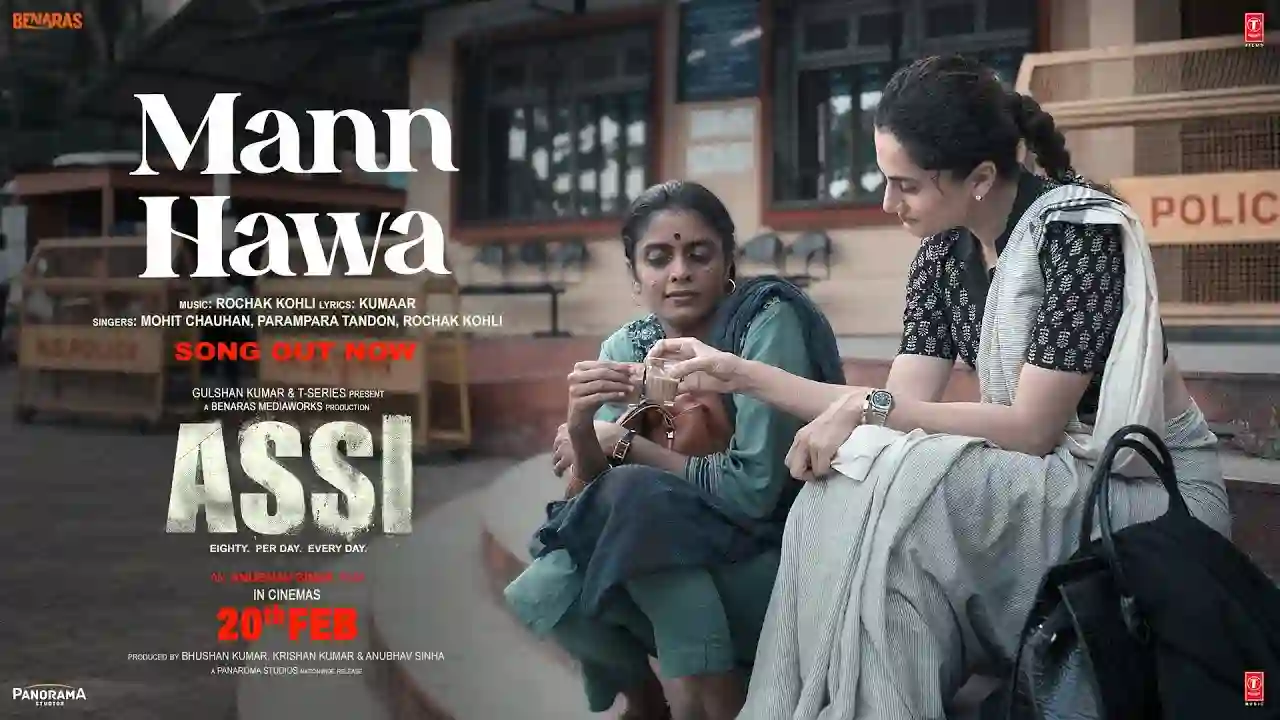 Mann Hawa Song Poster from Assi