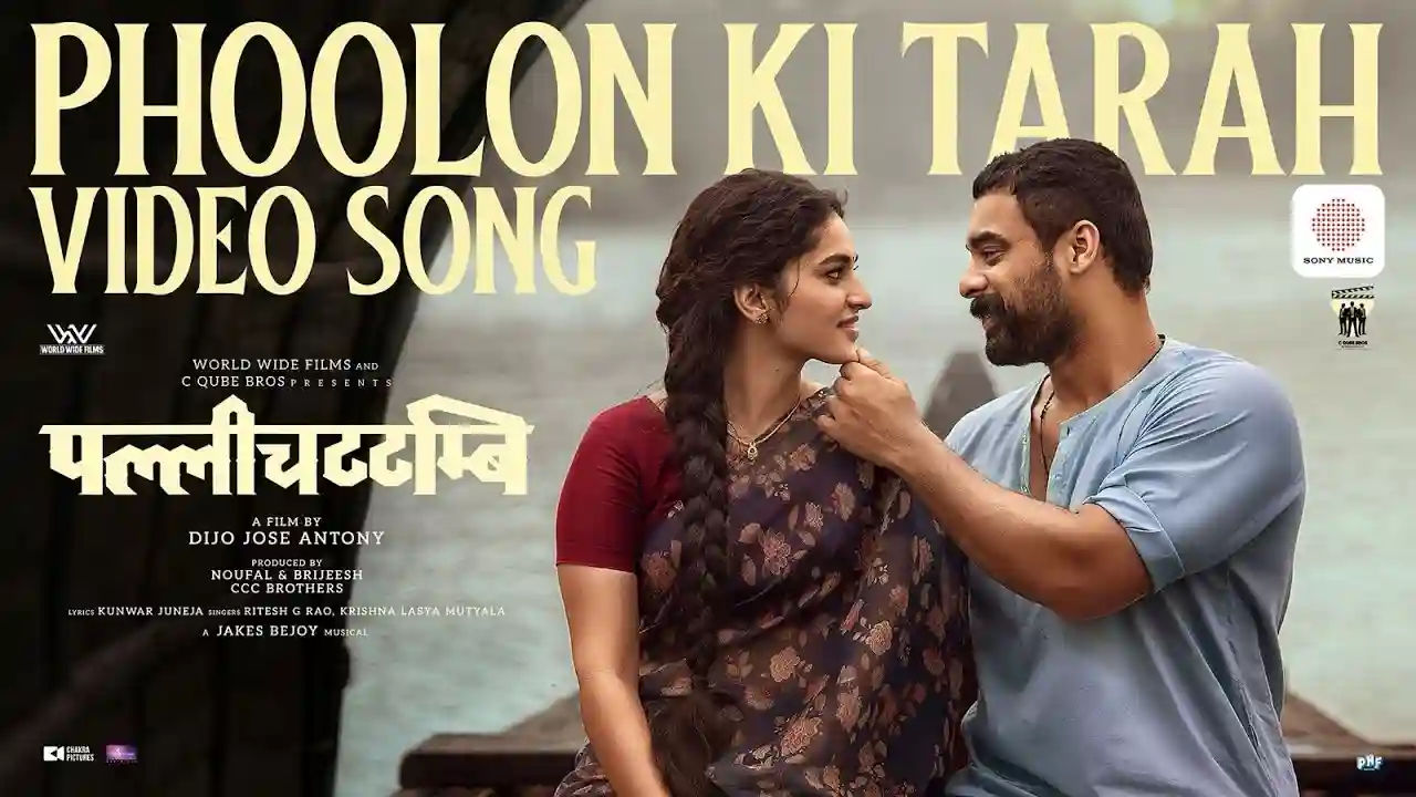 Phoolon Ki Tarah Song Poster from Pallichattambi
