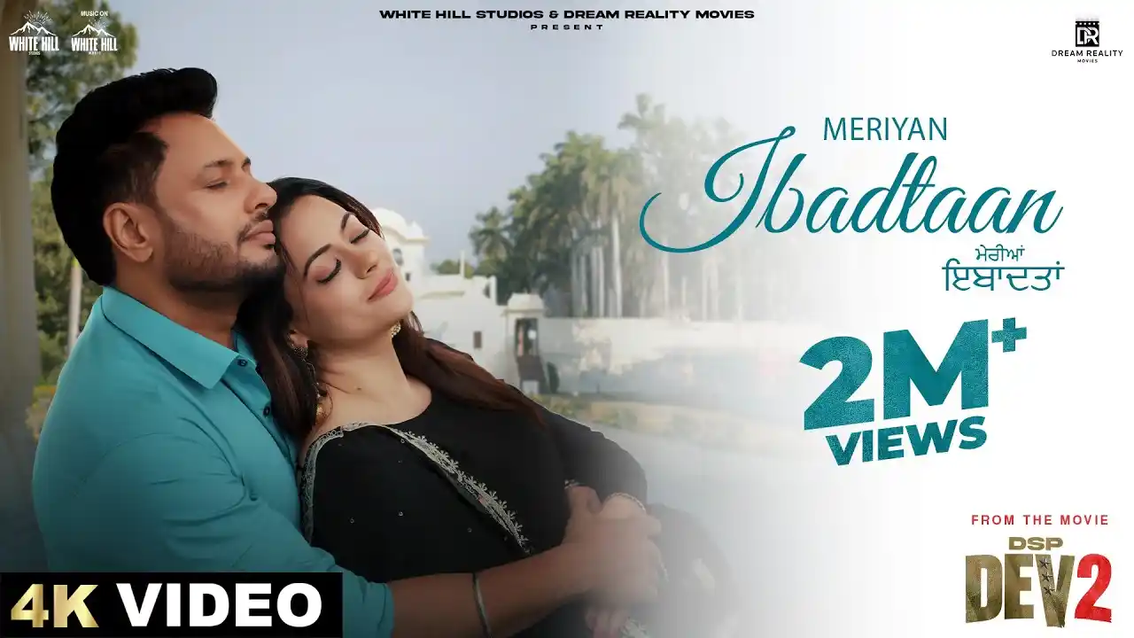 Meriyan Ibadtaan Song Poster from DSP Dev 2 - Jyoti Nooran