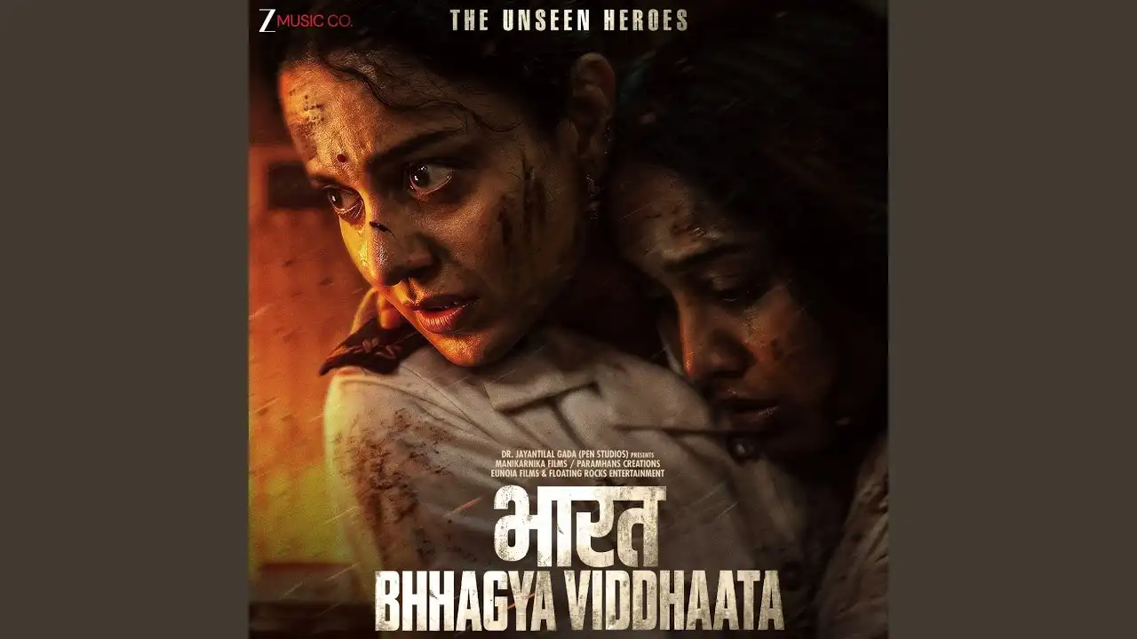Bharat Bhhagya Viddhaata - Theme Song Song Poster from Bharat Bhhagya Viddhaata