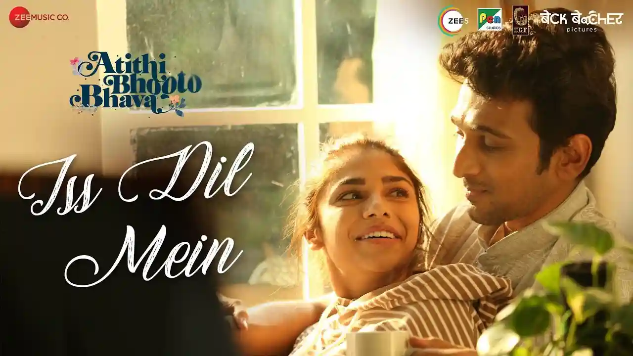 Iss Dil Mein Do Dil Hain Song Poster from Atithi Bhooto Bhava