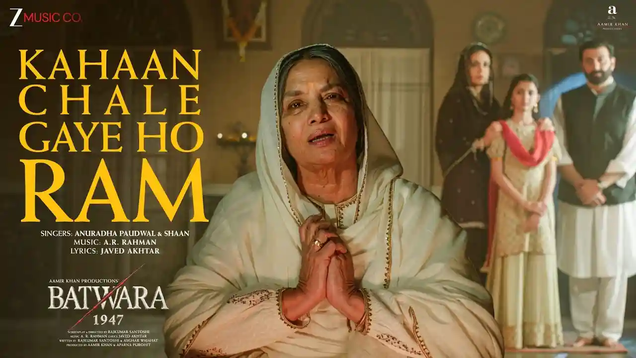 Kahaan Chale Gaye Ho Ram Song Poster from Batwara 1947