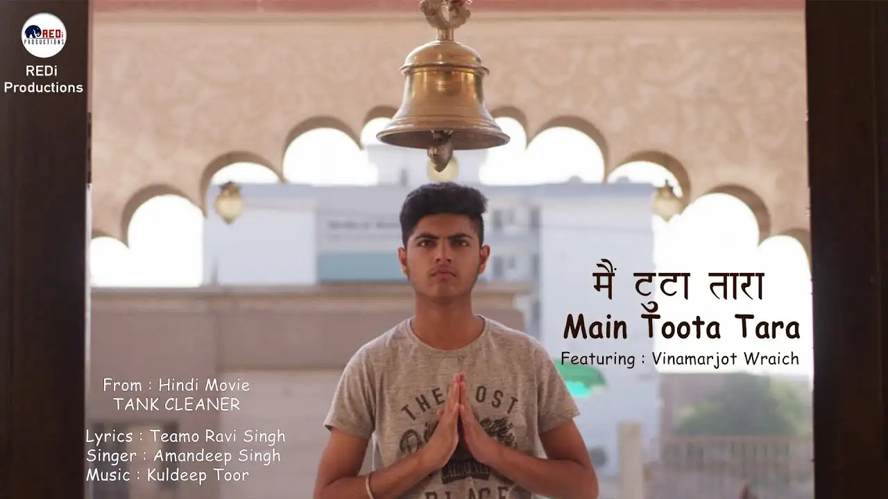 Main Toota Taara Song Poster from Tank Cleaner