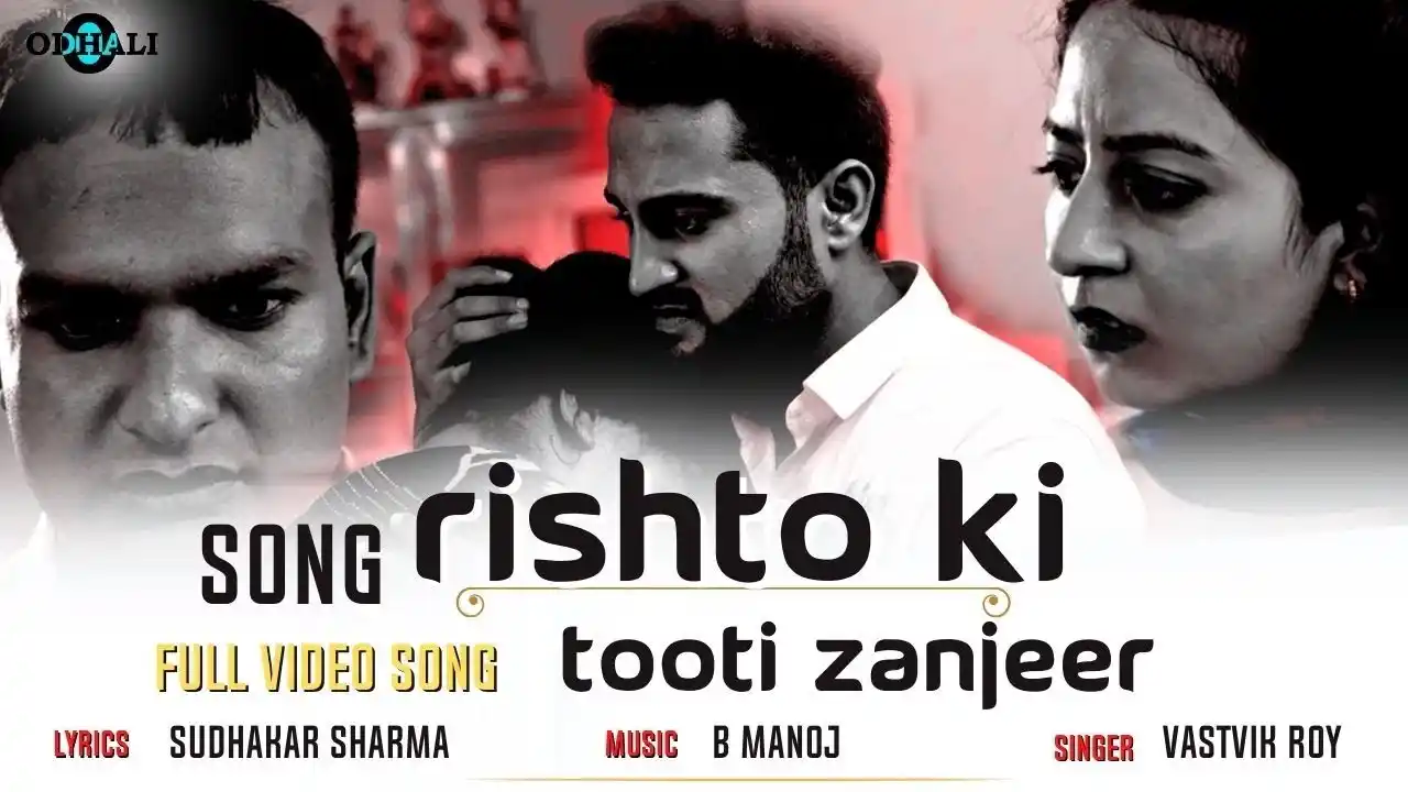 Rishton Ki Tooti Zanjeer Song Poster from Atmaraksha