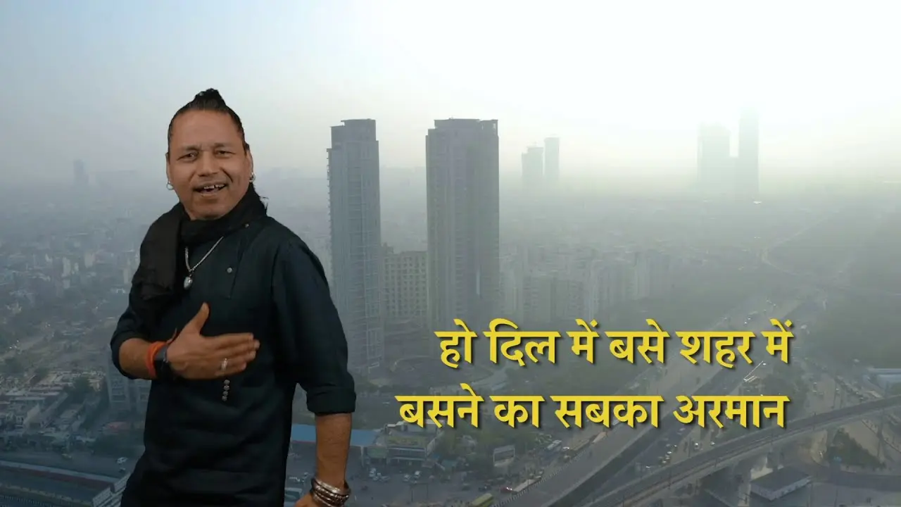 UP ki Shaan Noida Song Poster from Noida Anthem