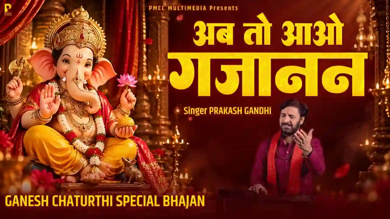 Ab To Aao Gajanan - Jai Ganesha Song Poster from Prakash Gandhi