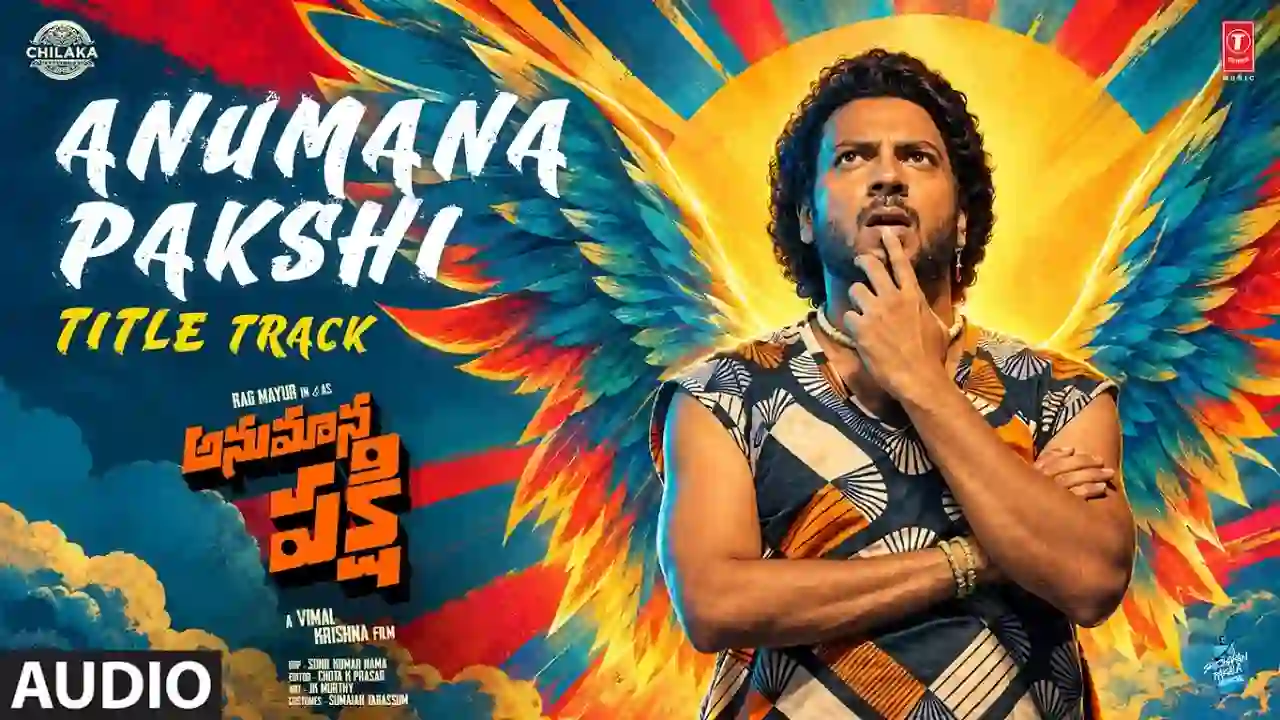 Anumana Pakshi Title Track Song Poster from Anumana Pakshi