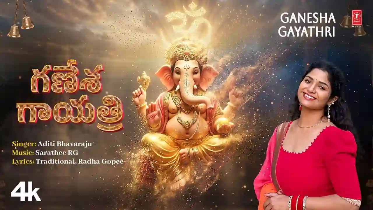 Ganesha Gayathri Song Poster from T-Series Telugu