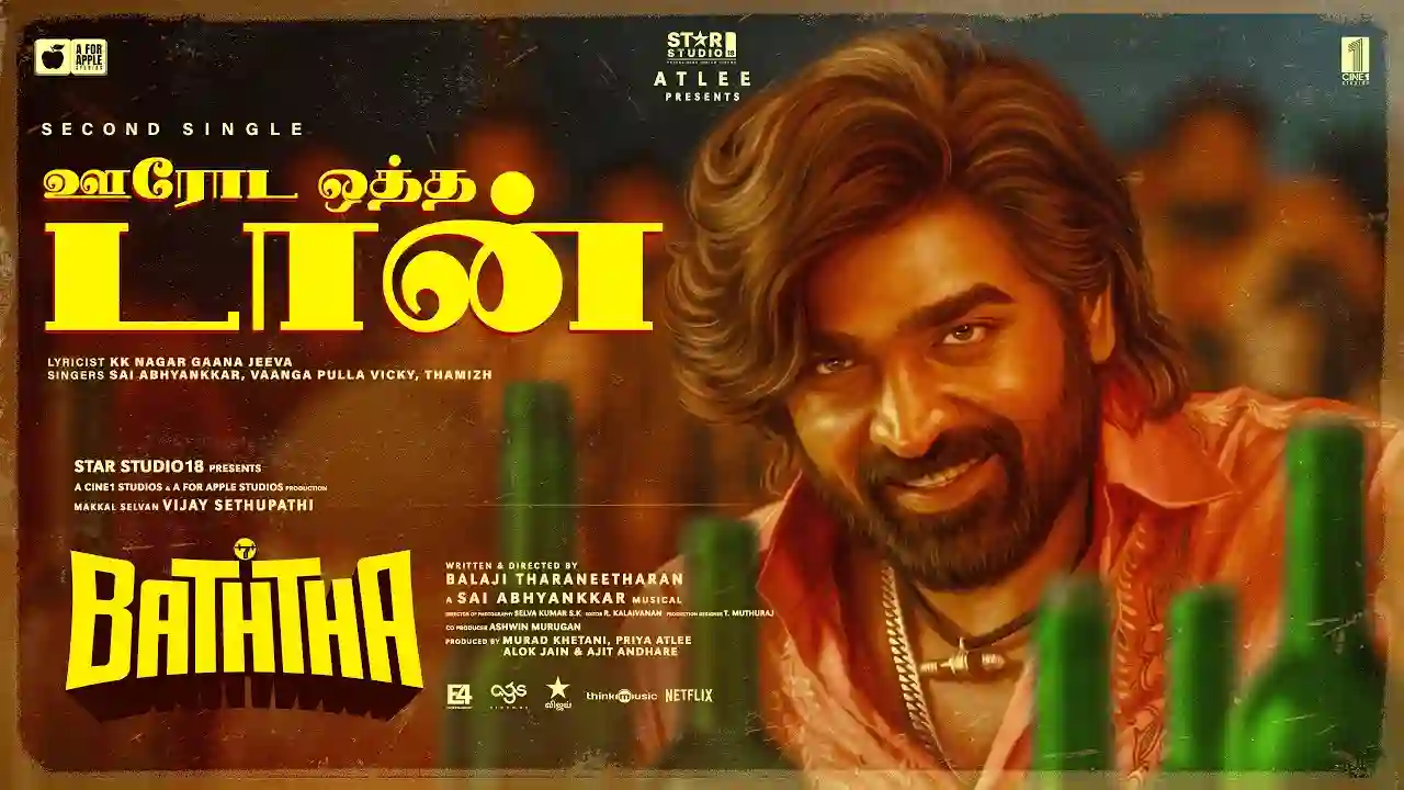 Ooroda Oththa Don Song Poster from Baththa