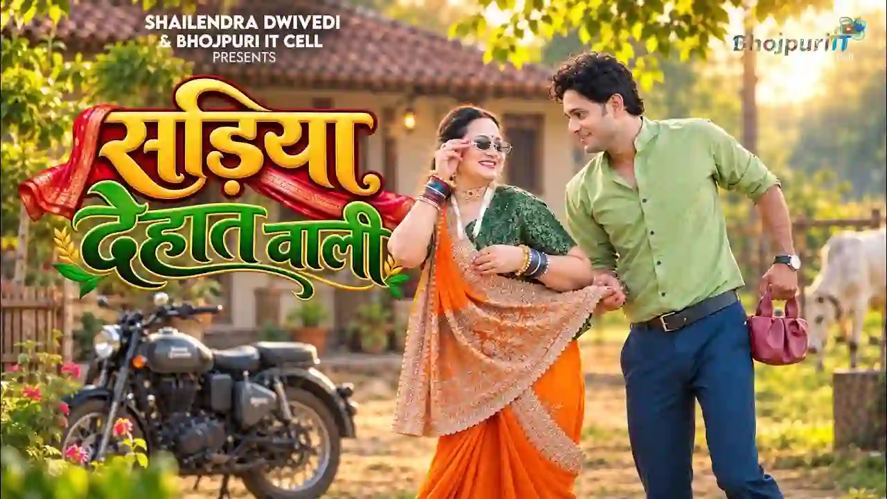 Sadiya Dehat Wali Song Poster from Bhojpuri IT Cell