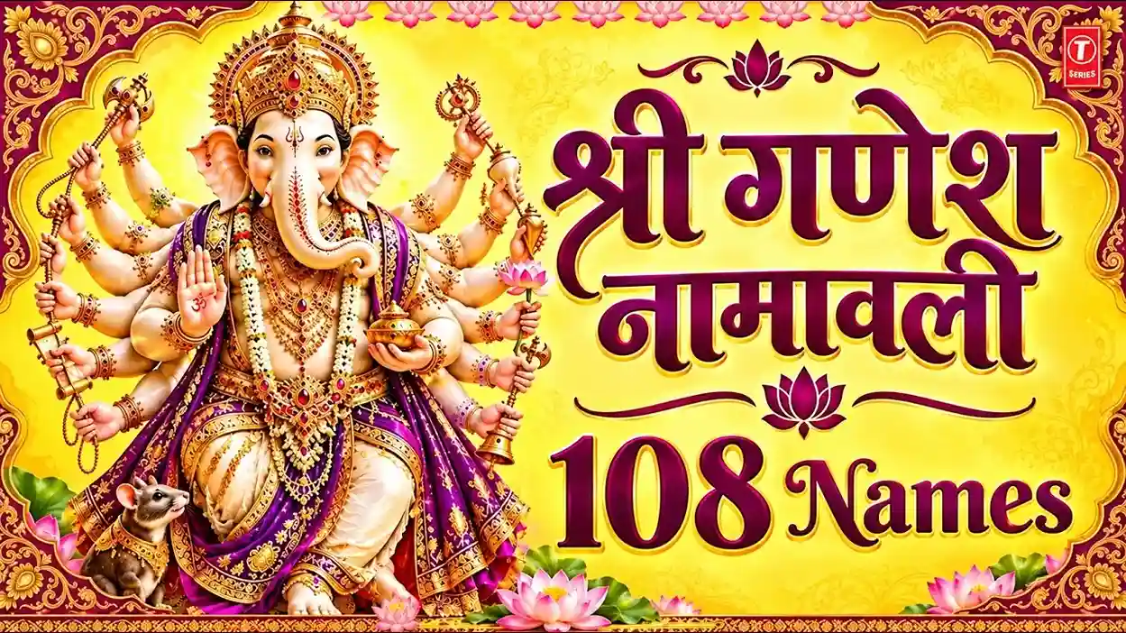 Shri Ganesh Namavali - Ganesha 108 Naam Song Poster from T-Series Bhakti Sagar