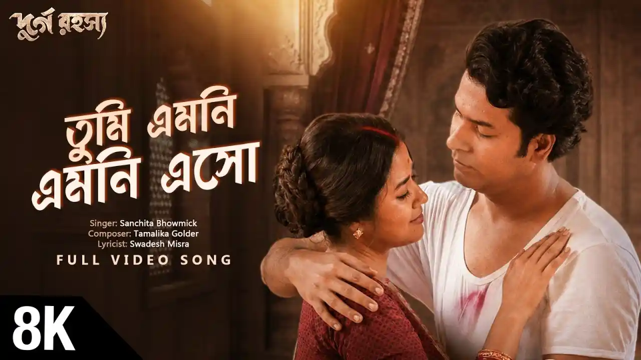 Tumi Emni Emni Esho Song Poster from Durgo Rawhosyo