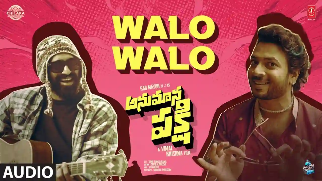 Walo Walo Song Poster from Anumana Pakshi