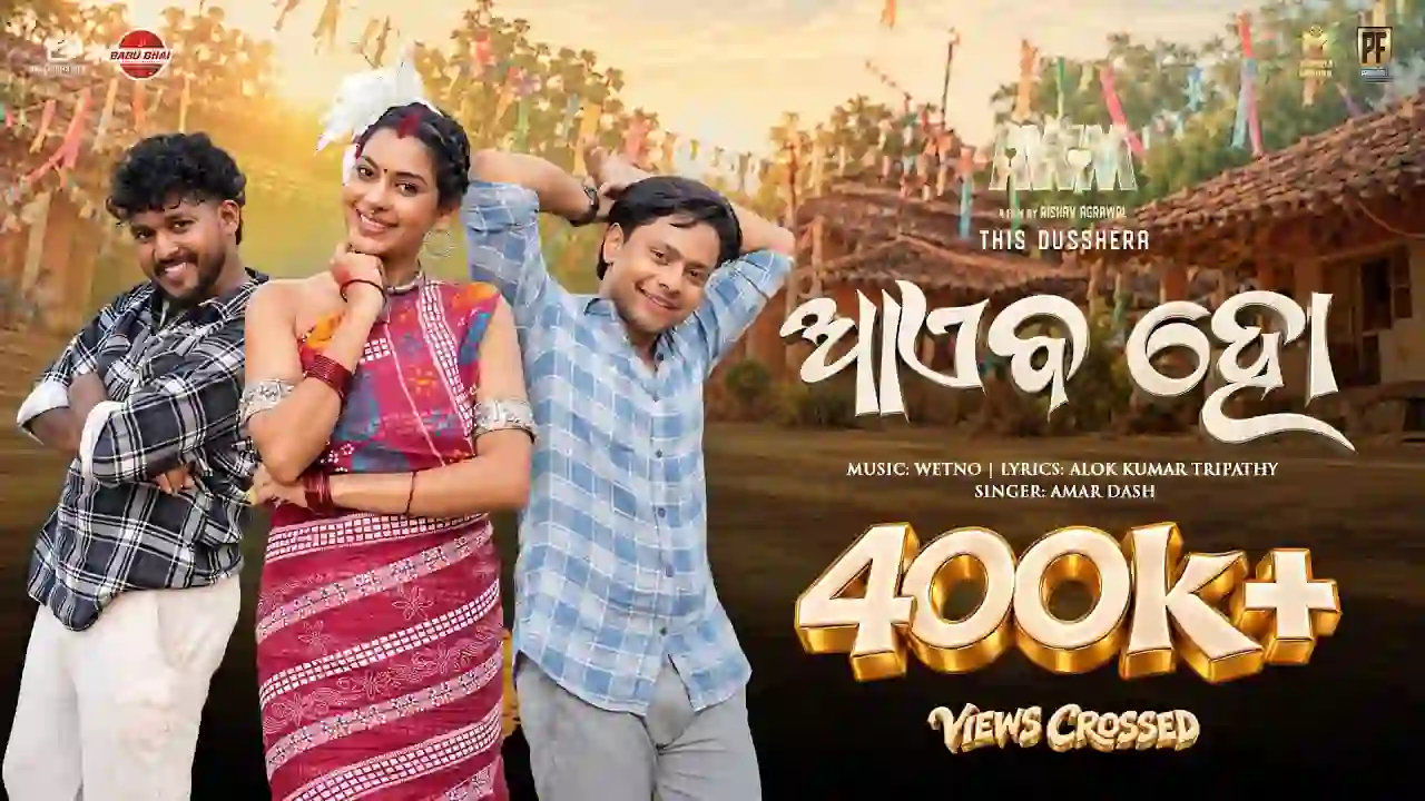 Ayeba Ho Song Poster from AWM - Agney Weds Minal