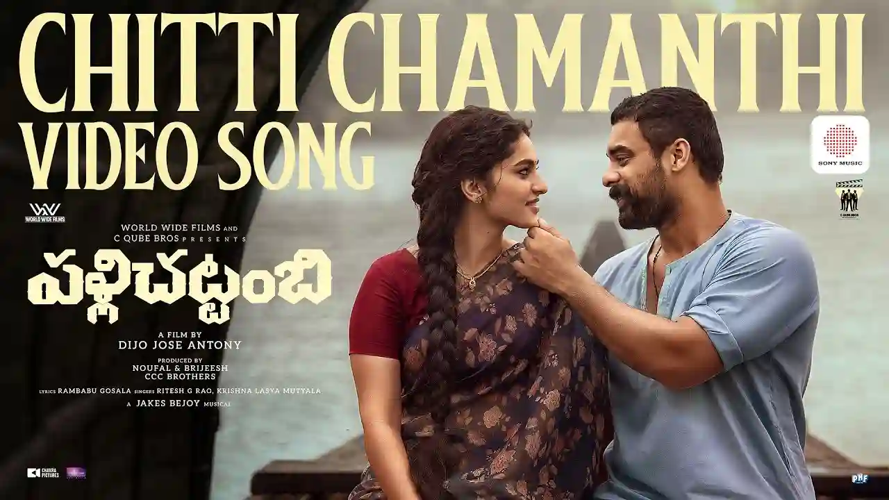 Chitti Chamanthi Song Poster from Pallichattambi - Telugu