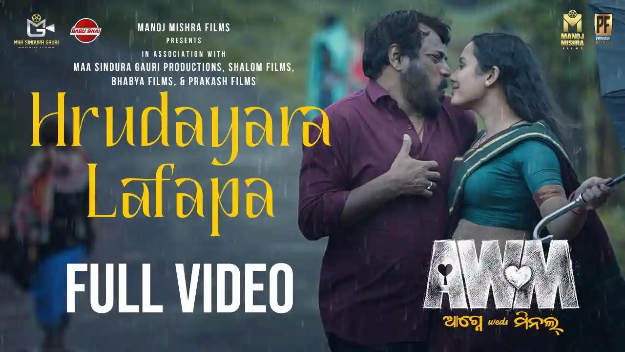 Hrudayara Lafapa Song Poster from AWM - Agney Weds Minal