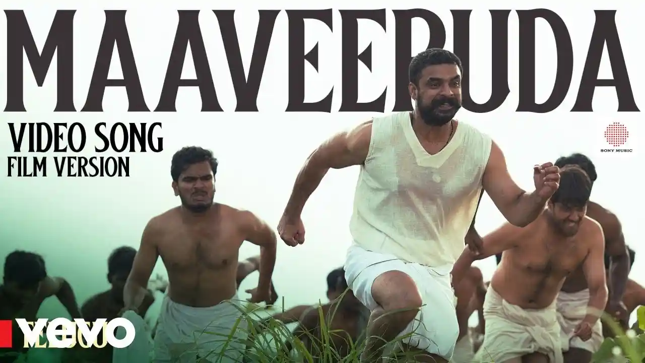 Maaveeruda - Film Version Song Poster from Pallichattambi - Telugu