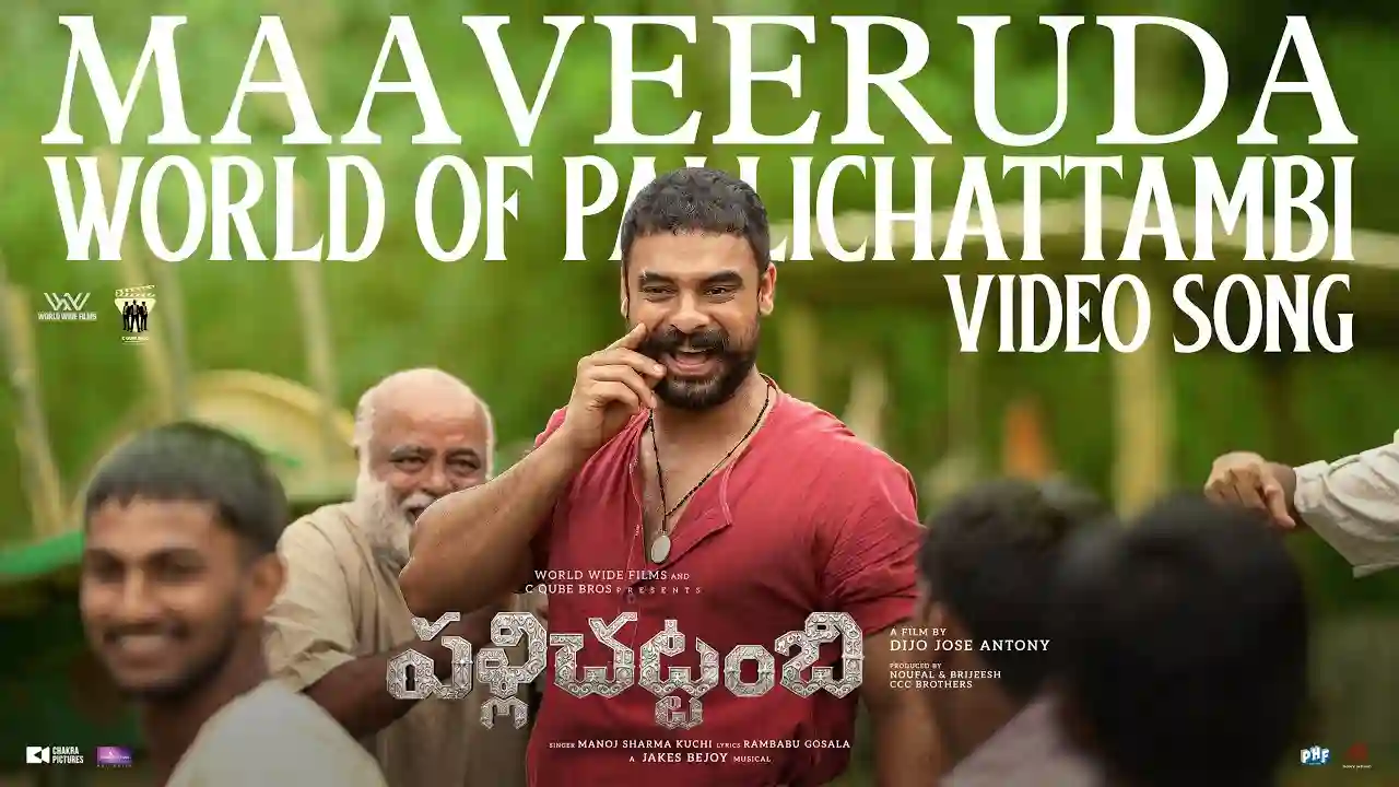 Maaveeruda Song Poster from Pallichattambi - Telugu