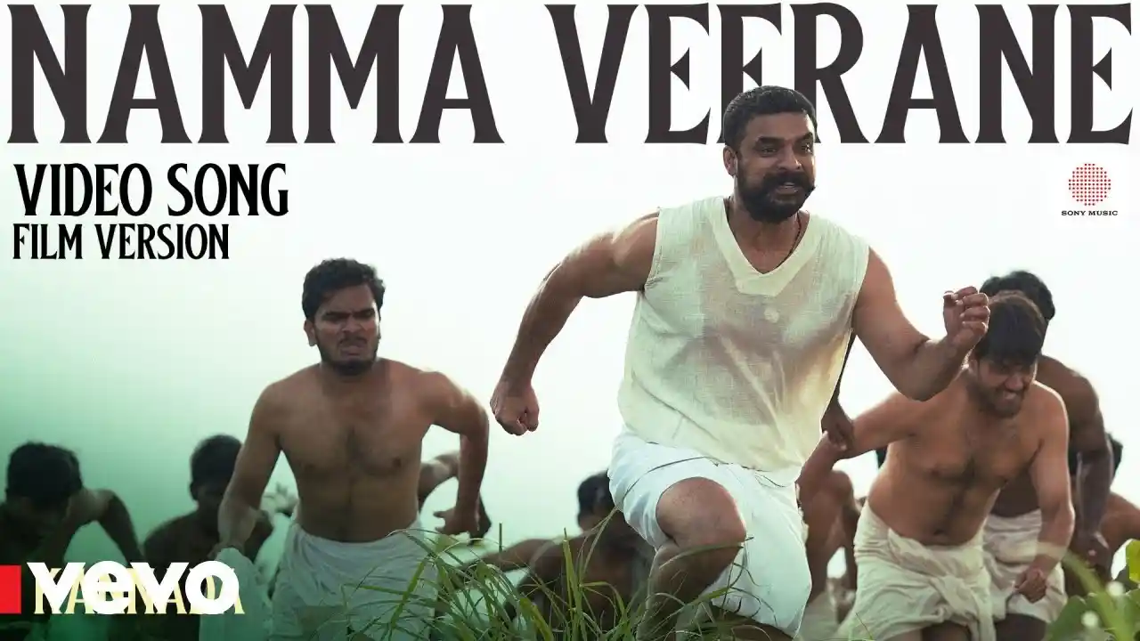 Namma Veerane - Film Version Song Poster from Pallichattambi - Kannada