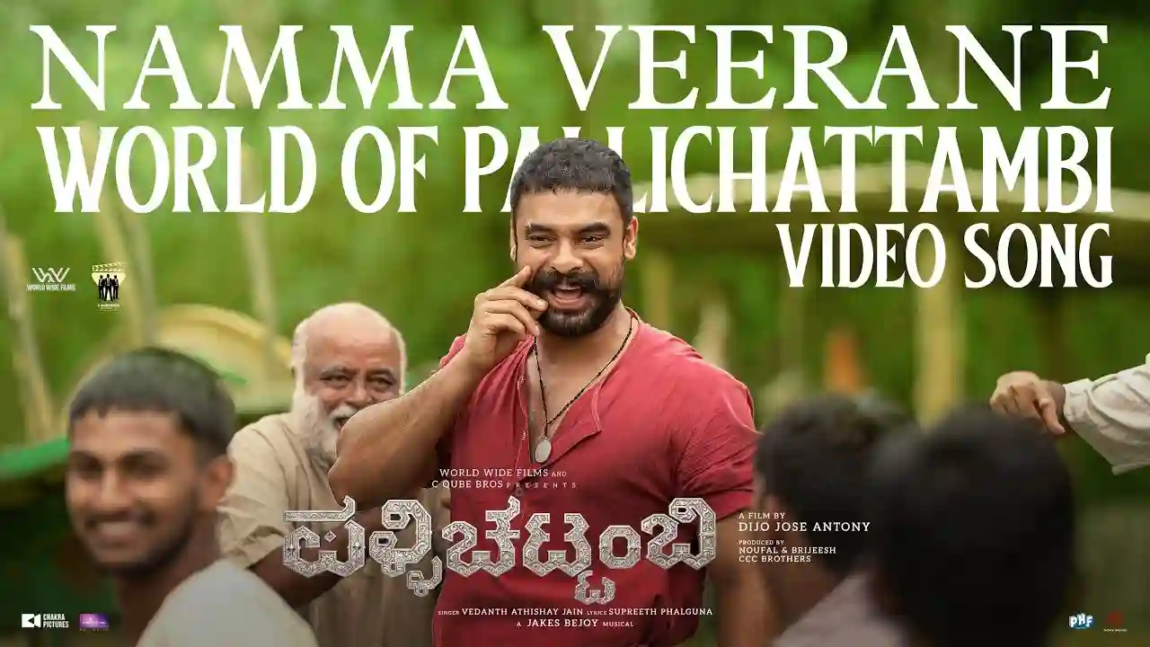 Namma Veerane Song Poster from Pallichattambi - Kannada