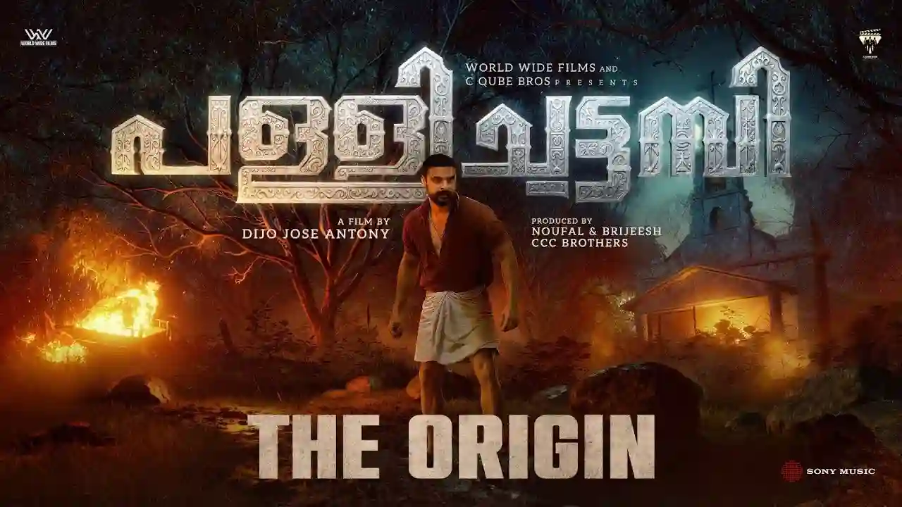 The Origin Song Poster from Pallichattambi - Malayalam