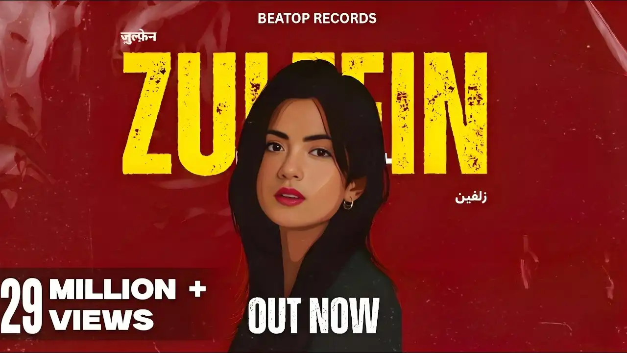 Zulfein Song Poster from Beatop Records