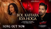 Bol Kaffara Kya Hoga Song Poster from Ek Deewane Ki Deewaniyat