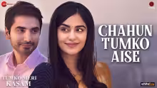 Chahun-Tumko-Aise-Song-Poster-Tumko-Meri-Kasam