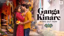 Ganga Kinare Song Poster from Bhool Chuk Maaf