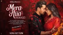 Mera Hua - Female Version Song Poster from Ek Deewane Ki Deewaniyat