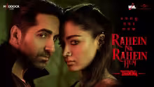Rahein Na Rahein Hum Song Poster from Thamma