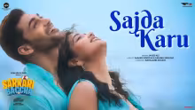 Sajda-Karu-Song-Poster-Sarkari-Baccha