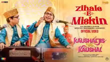 Zihale-E-Miskin-Song-Poster-Kaushaljis-Vs-Kaushal