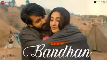 Bandhan Song Poster from Vanvaas