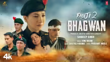Bhagwan Song Poster from Fauji 2