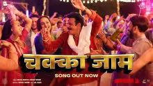 Chakka Jaam Song Poster from Bhaiyya Ji