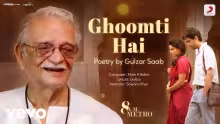 Ghoomti Hai - Poem Song Poster from 8 A.M. Metro